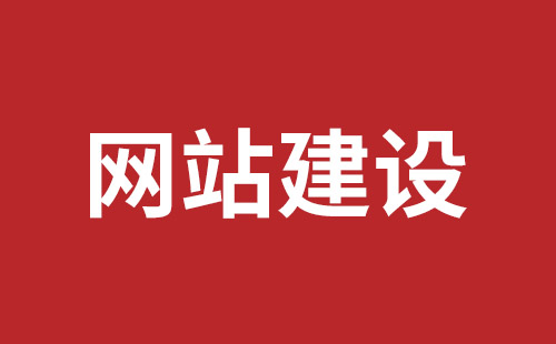 潜江市网站建设,潜江市外贸网站制作,潜江市外贸网站建设,潜江市网络公司,布吉网站制作多少钱