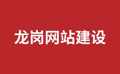 潜江市网站建设,潜江市外贸网站制作,潜江市外贸网站建设,潜江市网络公司,宝安网站制作公司