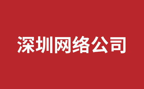 潜江市网站建设,潜江市外贸网站制作,潜江市外贸网站建设,潜江市网络公司,罗湖网站建设公司