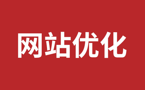 潜江市网站建设,潜江市外贸网站制作,潜江市外贸网站建设,潜江市网络公司,坪山稿端品牌网站设计哪个公司好