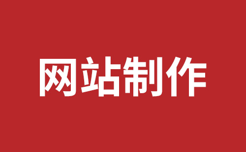 潜江市网站建设,潜江市外贸网站制作,潜江市外贸网站建设,潜江市网络公司,细数真正免费的CMS系统，真的不多，小心别使用了假免费的CMS被起诉和敲诈。