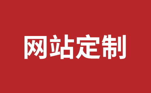 潜江市网站建设,潜江市外贸网站制作,潜江市外贸网站建设,潜江市网络公司,松岗网页设计价格