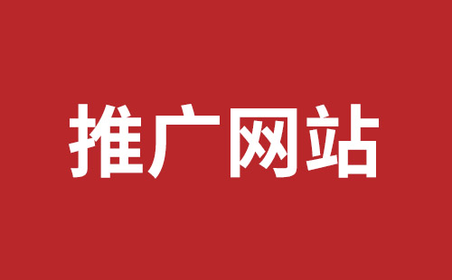 潜江市网站建设,潜江市外贸网站制作,潜江市外贸网站建设,潜江市网络公司,石岩响应式网站制作报价