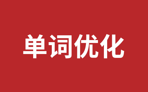 潜江市网站建设,潜江市外贸网站制作,潜江市外贸网站建设,潜江市网络公司,大浪网站外包哪个公司好