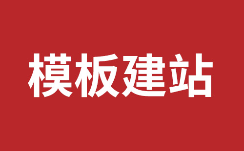 潜江市网站建设,潜江市外贸网站制作,潜江市外贸网站建设,潜江市网络公司,松岗营销型网站建设哪个公司好