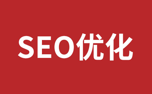 潜江市网站建设,潜江市外贸网站制作,潜江市外贸网站建设,潜江市网络公司,公明网站改版公司