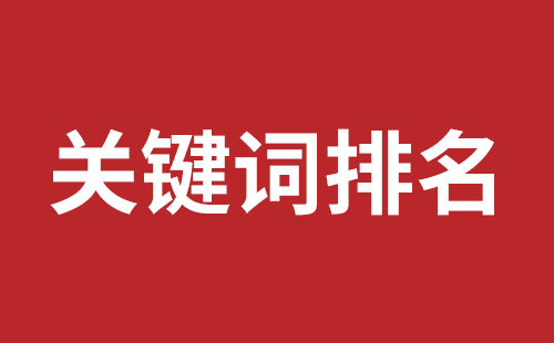 潜江市网站建设,潜江市外贸网站制作,潜江市外贸网站建设,潜江市网络公司,前海网站外包哪家公司好