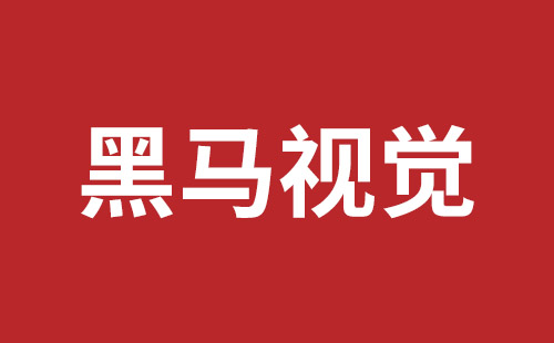 潜江市网站建设,潜江市外贸网站制作,潜江市外贸网站建设,潜江市网络公司,龙华响应式网站公司