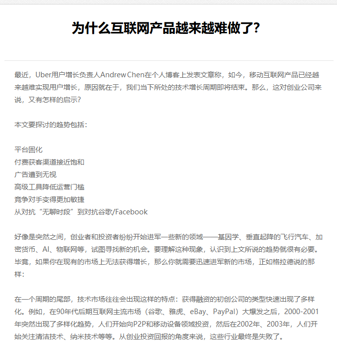 潜江市网站建设,潜江市外贸网站制作,潜江市外贸网站建设,潜江市网络公司,EYOU 文章列表如何调用文章主体