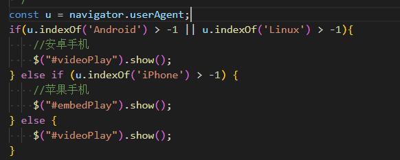 潜江市网站建设,潜江市外贸网站制作,潜江市外贸网站建设,潜江市网络公司,用JS来判断安卓或者苹果手机，来解决video标签的embed进度条问题