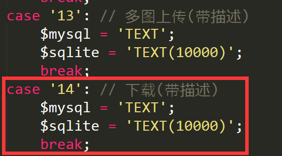 潜江市网站建设,潜江市外贸网站制作,潜江市外贸网站建设,潜江市网络公司,pbootcms之pbmod新增简单无限下载功能